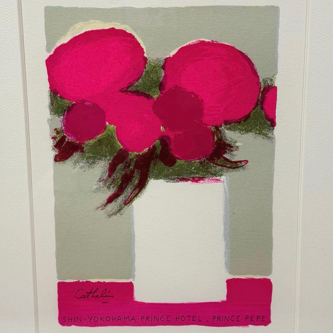 ベルナール・カトラン　春の花束　リトグラフ