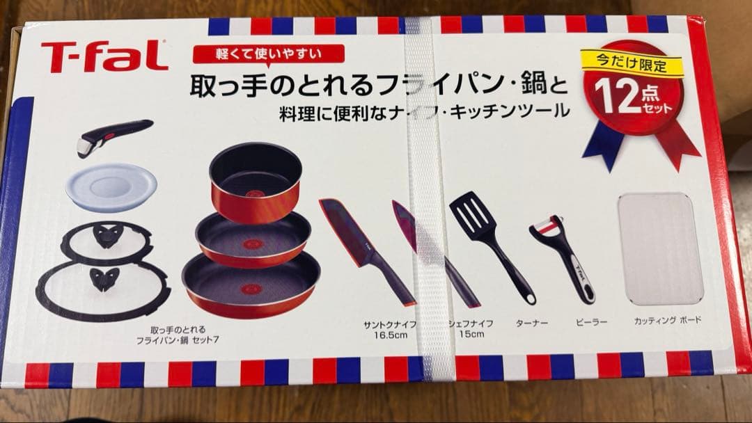 【値引き交渉可】T-fal 取っ手のとれるフライパン・鍋 12点セット