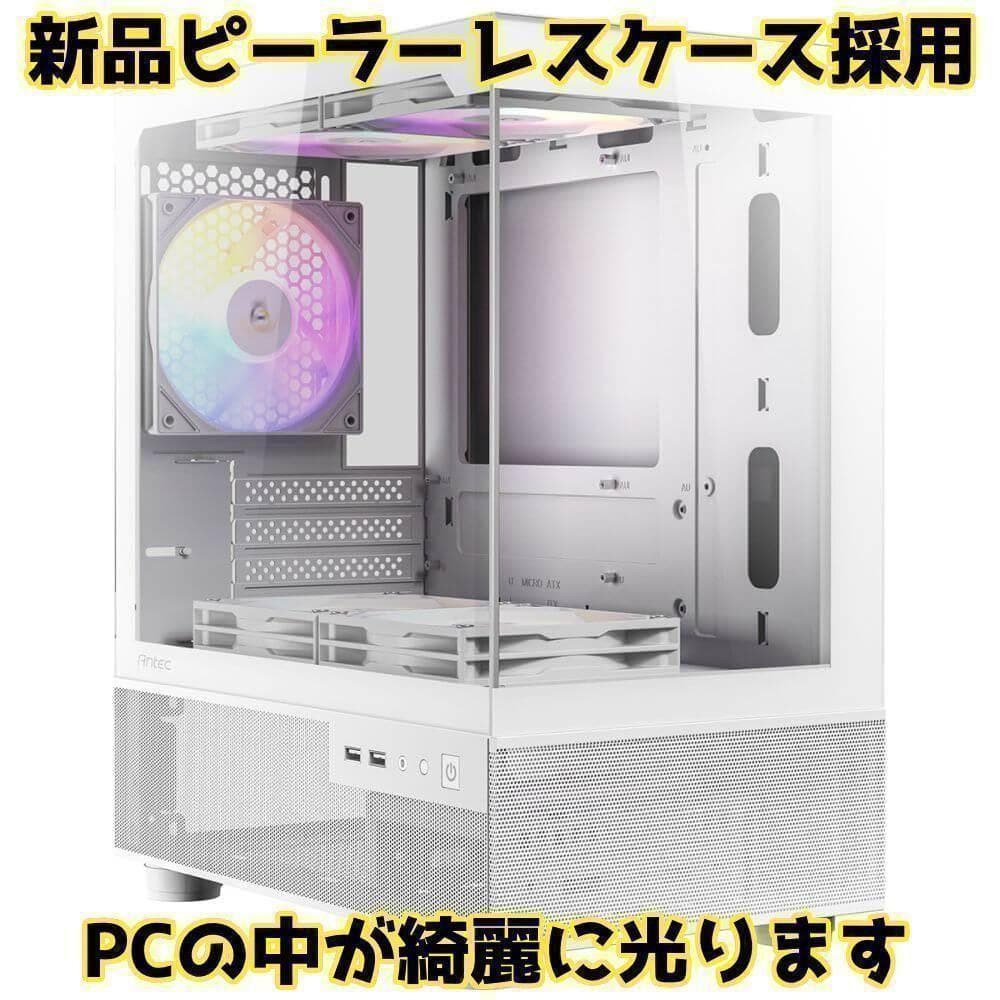 新品ケースゲーミングPC RX9070XT/Ryzen 7/新品SSD 1TB