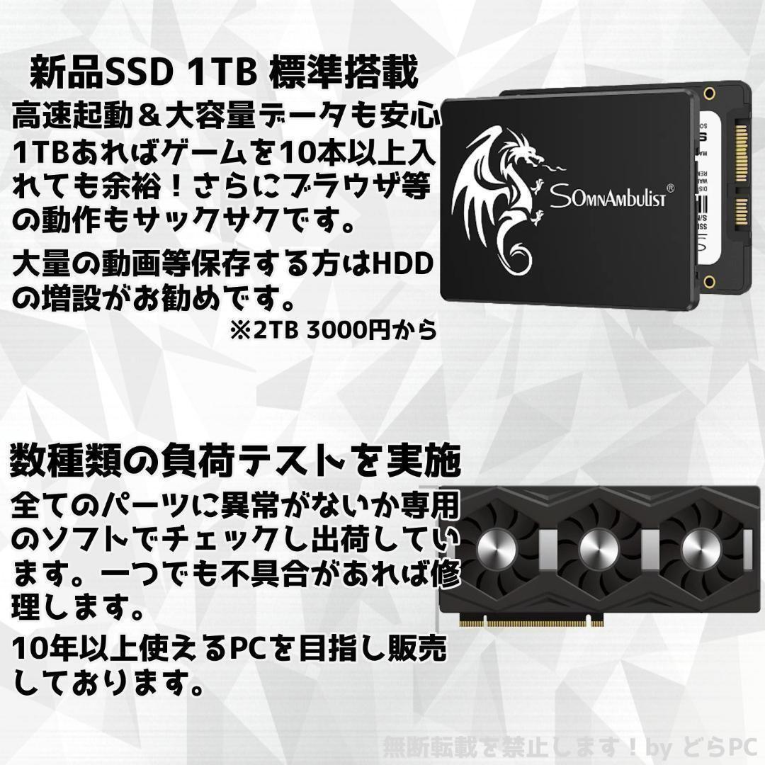 新品ケースゲーミングPC RX9070XT/Ryzen 7/新品SSD 1TB