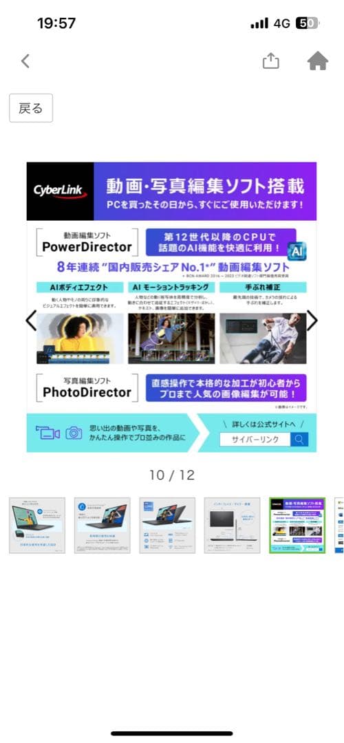 DELLノートパソコン Inspiron 15 3520