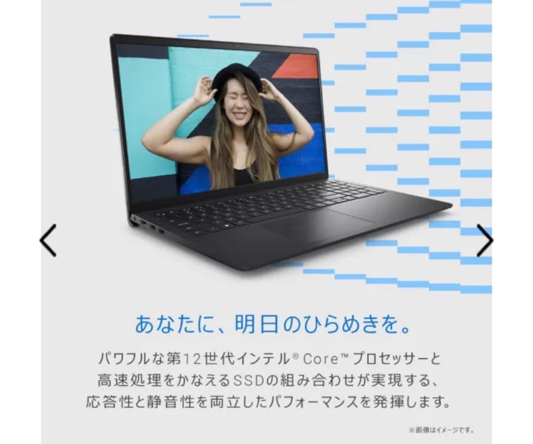 DELLノートパソコン Inspiron 15 3520