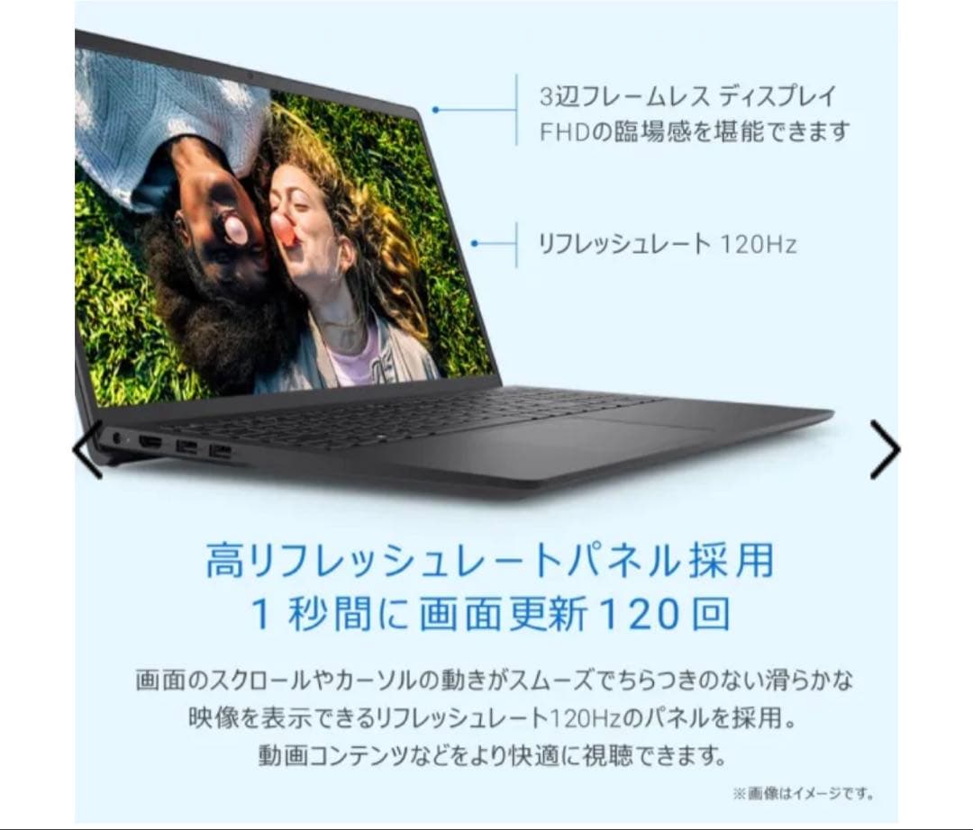 DELLノートパソコン Inspiron 15 3520
