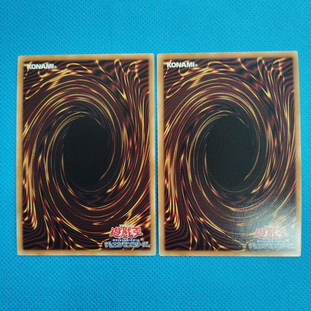 遊戯王　滅びの黒魔術師 ウルトラレア 2枚セット