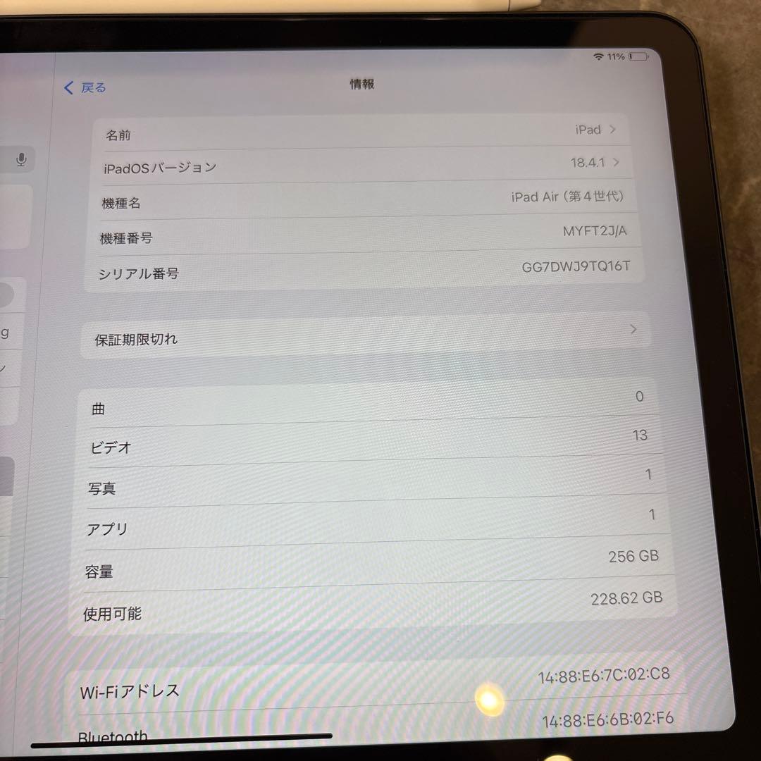 10.9インチiPad Air(第4世代) + Apple Pencil