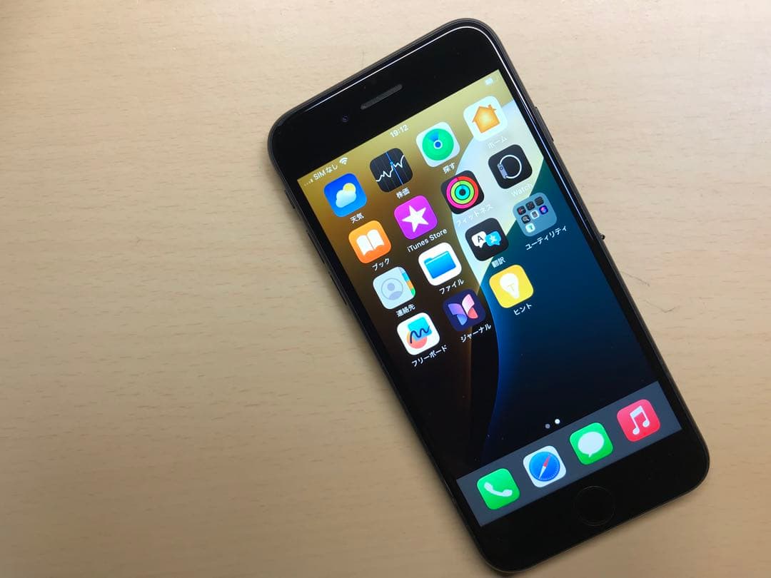 iPhone SE 2 64GB ブラック　SIMフリー　割れなし