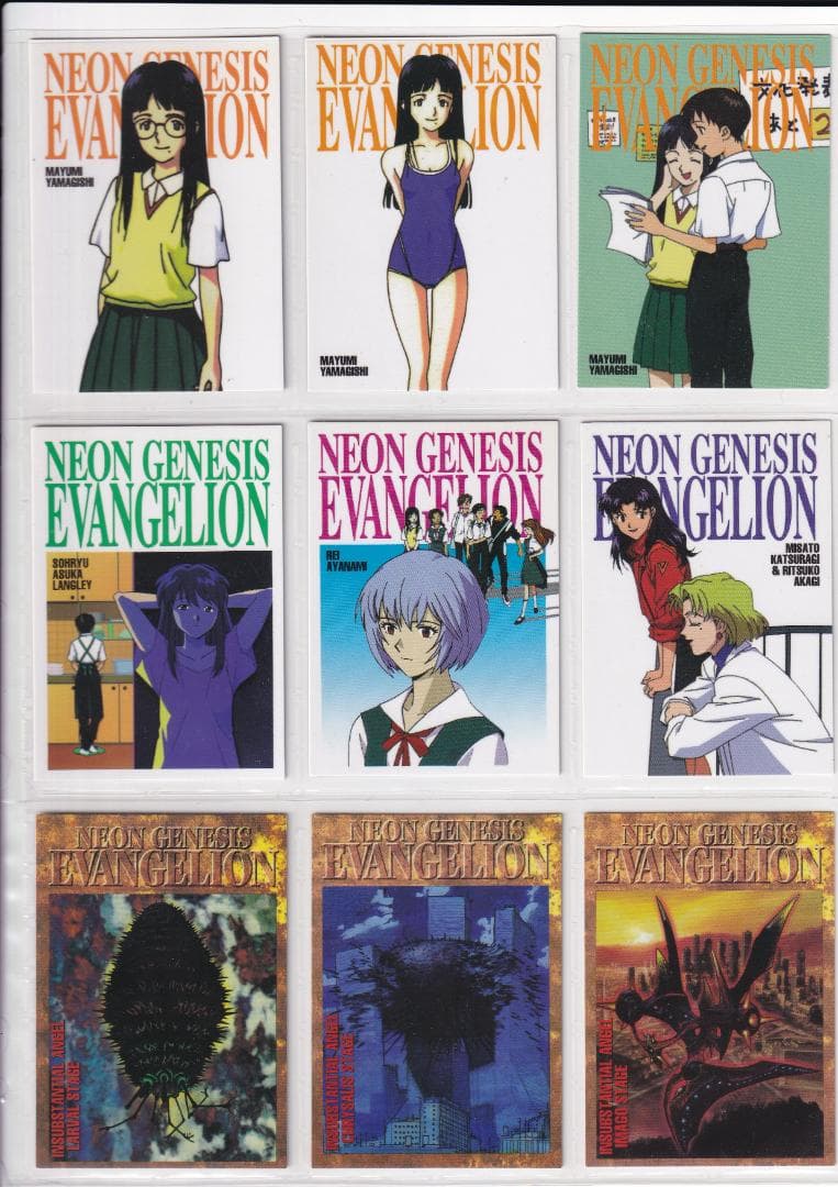 エヴァンゲリオン　カードダスマスターズ参集　全種　特典カード・専用バインダ付