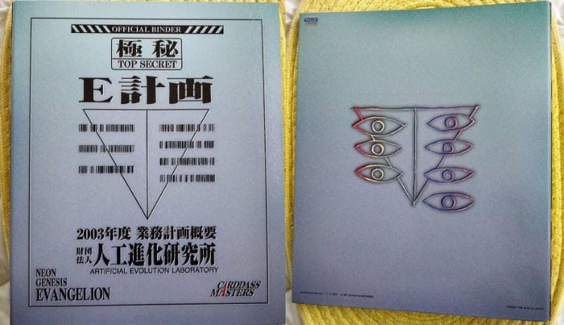 エヴァンゲリオン　カードダスマスターズ参集　全種　特典カード・専用バインダ付