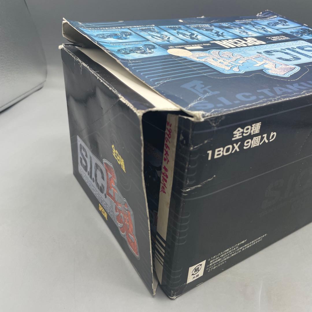 未開封 9点セット S.I.C 匠魂 SPECIAL 箱傷み