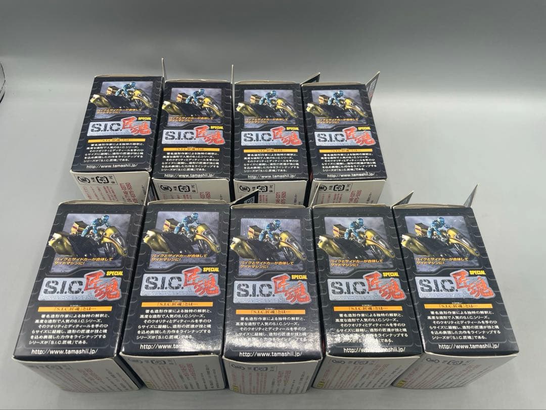 未開封 9点セット S.I.C 匠魂 SPECIAL 箱傷み