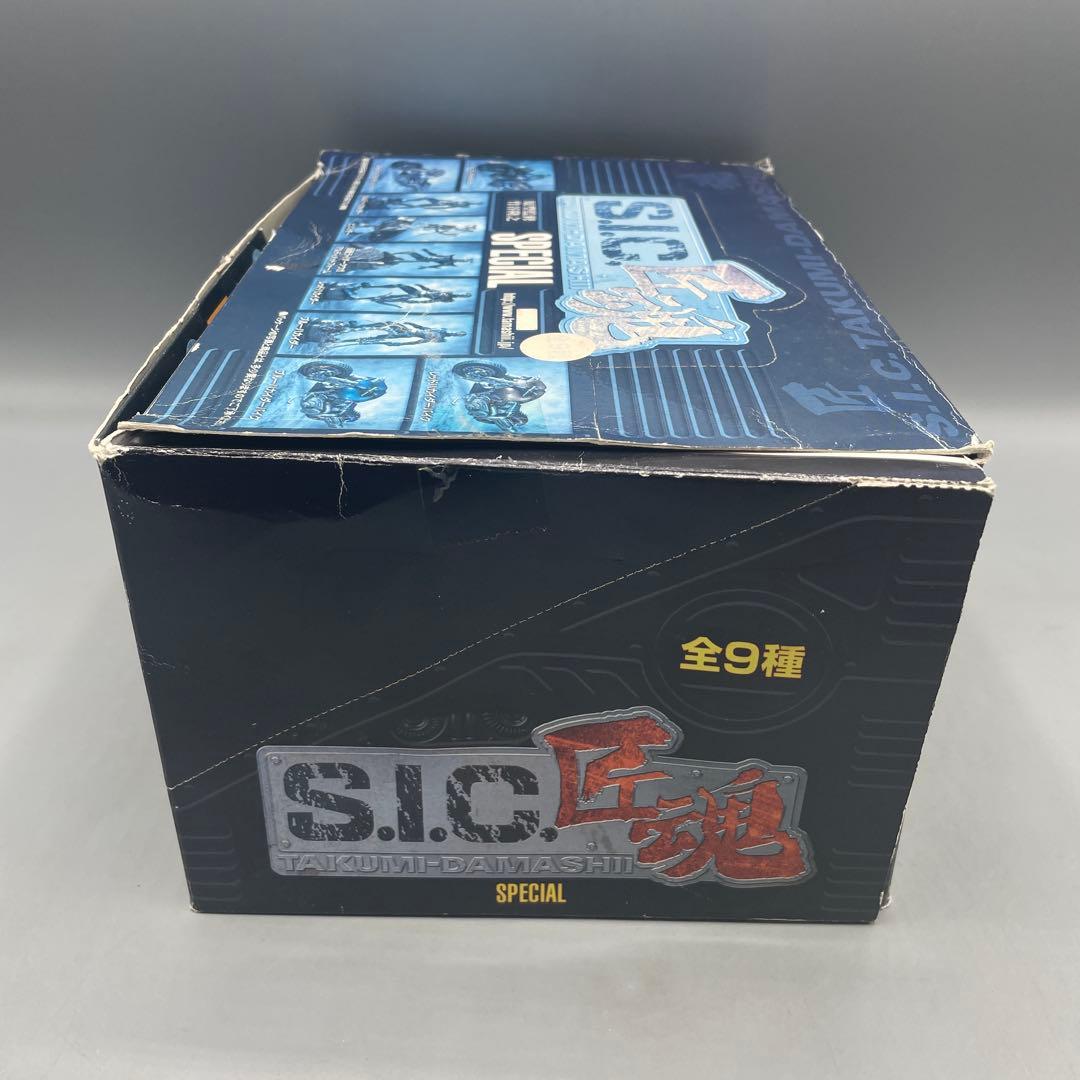 未開封 9点セット S.I.C 匠魂 SPECIAL 箱傷み