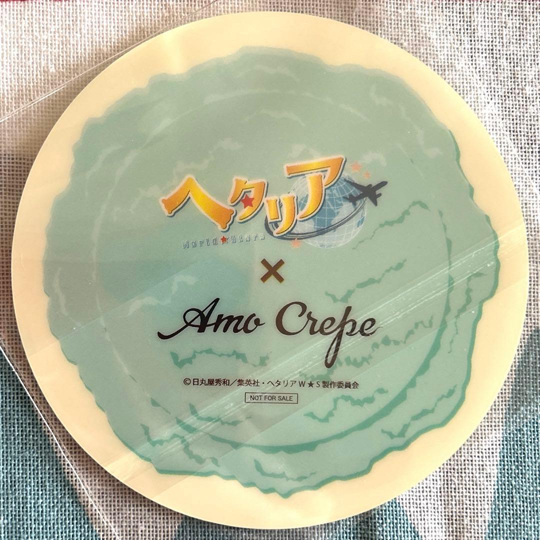 ヘタリアWorld★Stars× AmoCrepe フランス セット