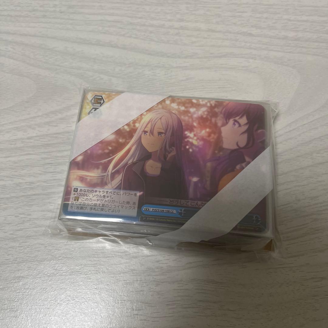 宵崎奏　グリ缶　色紙　アクリルキーホルダー　ヴァイスシュヴァルツ