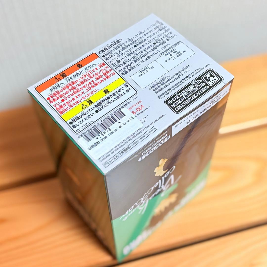 呪術廻戦 ブレイクタイム コレクション フィギュア 4体セット