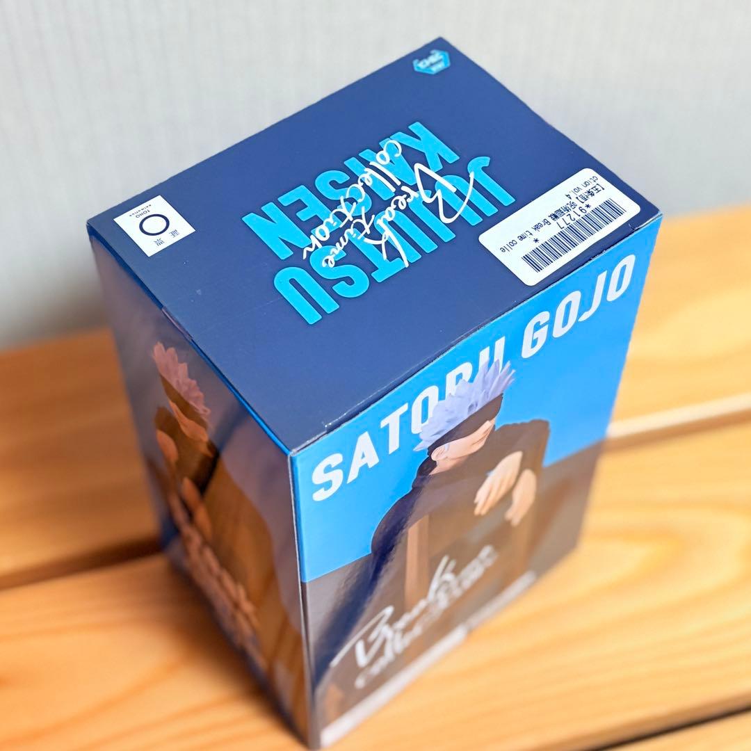 呪術廻戦 ブレイクタイム コレクション フィギュア 4体セット