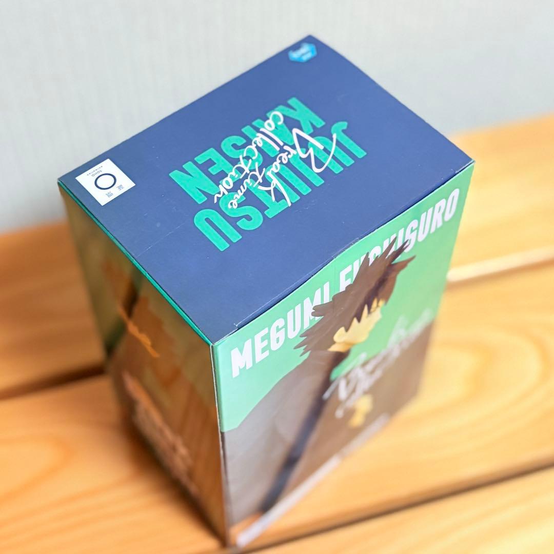 呪術廻戦 ブレイクタイム コレクション フィギュア 4体セット