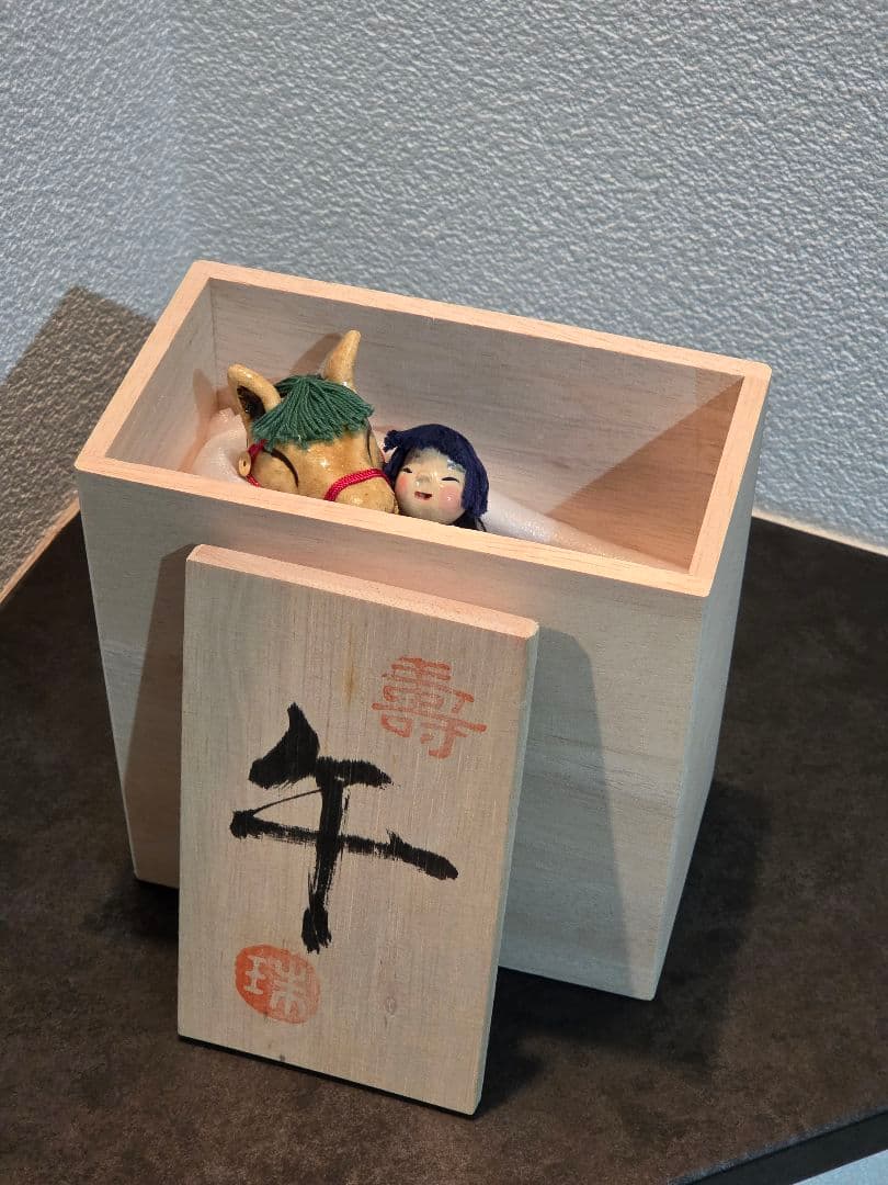 干支　陶器製 馬と子供の置物　桐箱台座付き