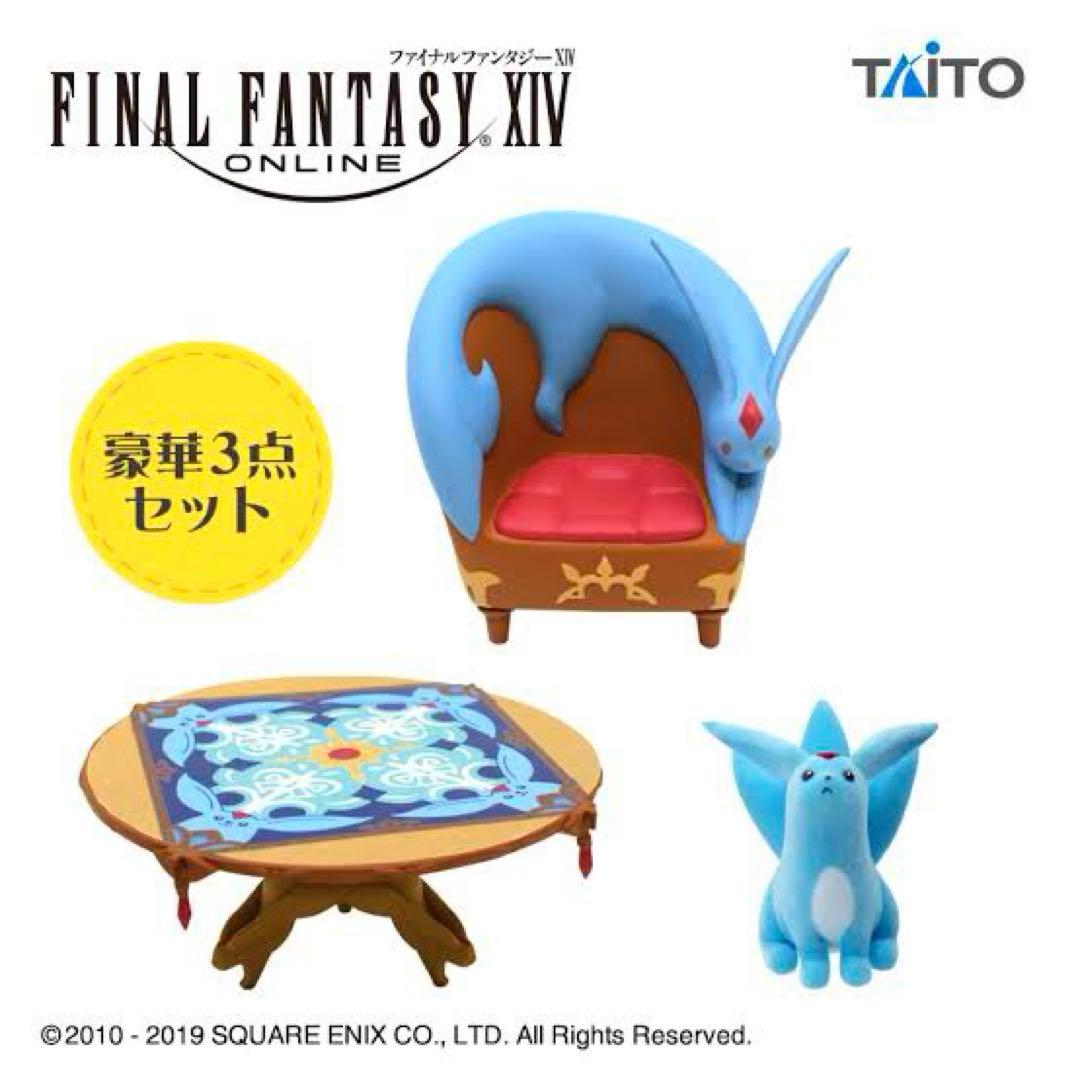 ファイナルファンタジーXIV FF14 ハウジングフィギュア vol.1