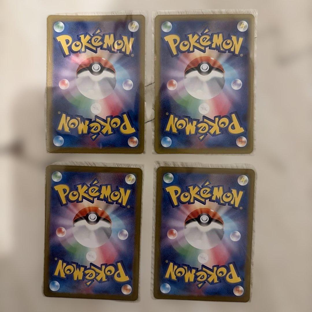 ポケモンカードセット　sar,sr,ar