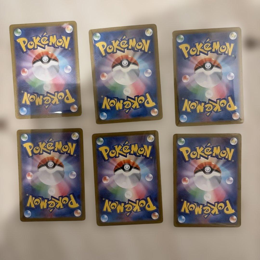 ポケモンカードセット　sar,sr,ar