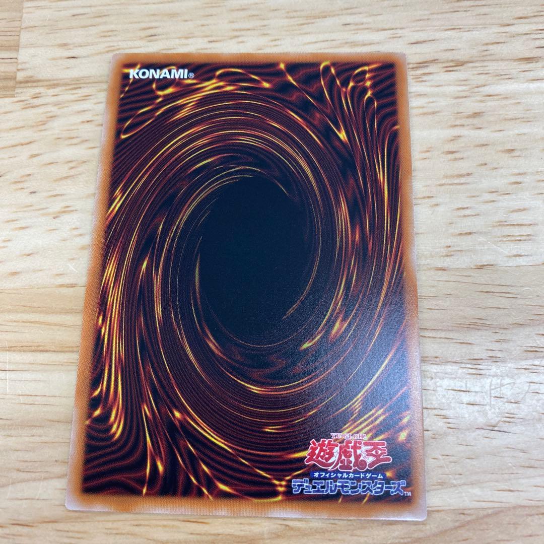 蒼の深淵 ディープアイズ・ホワイト・ドラゴン プリズマ