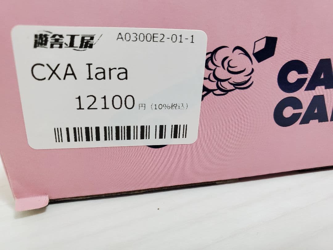キーキャップ 【cxaプロファイル】