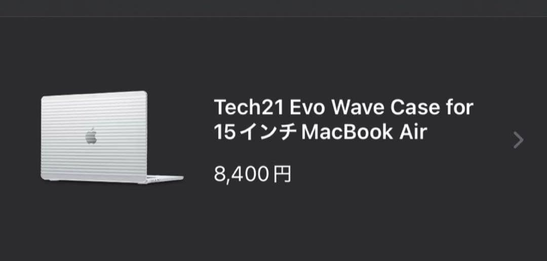 MacBook Air M4 256GB 15インチ　マックブック　Apple