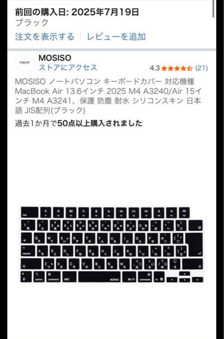 MacBook Air M4 256GB 15インチ　マックブック　Apple