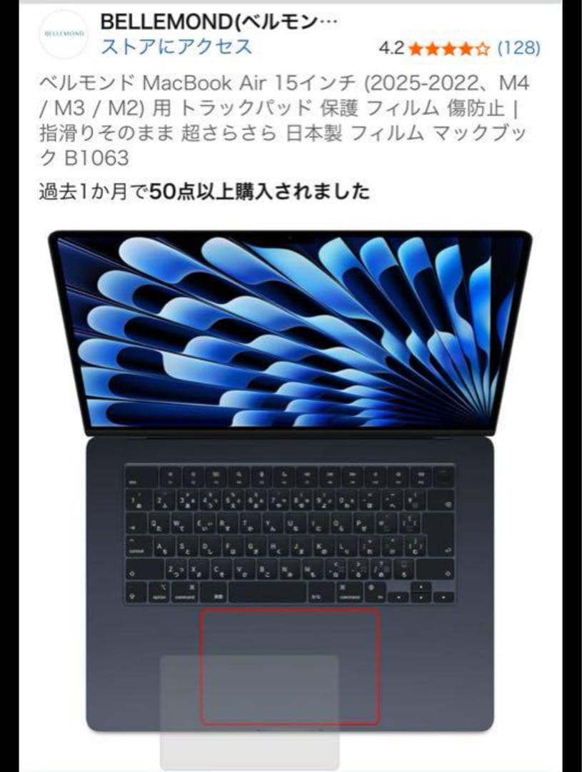MacBook Air M4 256GB 15インチ　マックブック　Apple