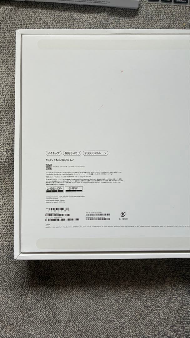 MacBook Air M4 256GB 15インチ　マックブック　Apple