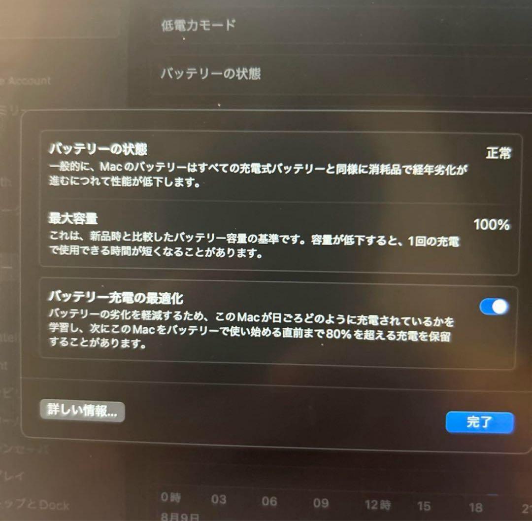 MacBook Air M4 256GB 15インチ　マックブック　Apple