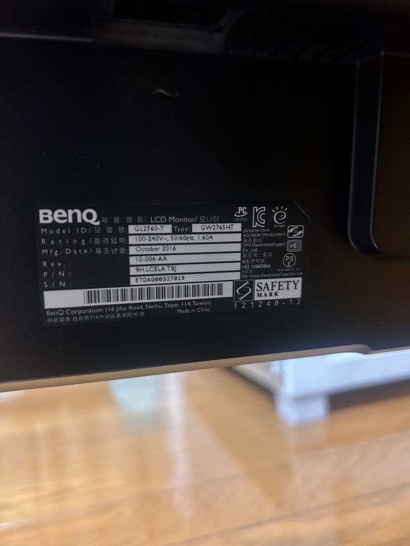 BenQ GW2765HT 27インチモニター
