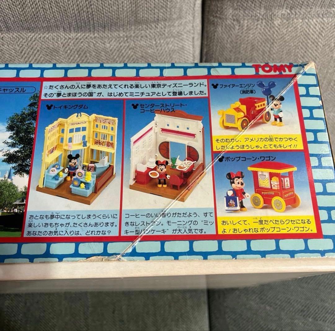 当時もの＊わたしの東京ディズニーランド＊ワールドバザールプレイセット