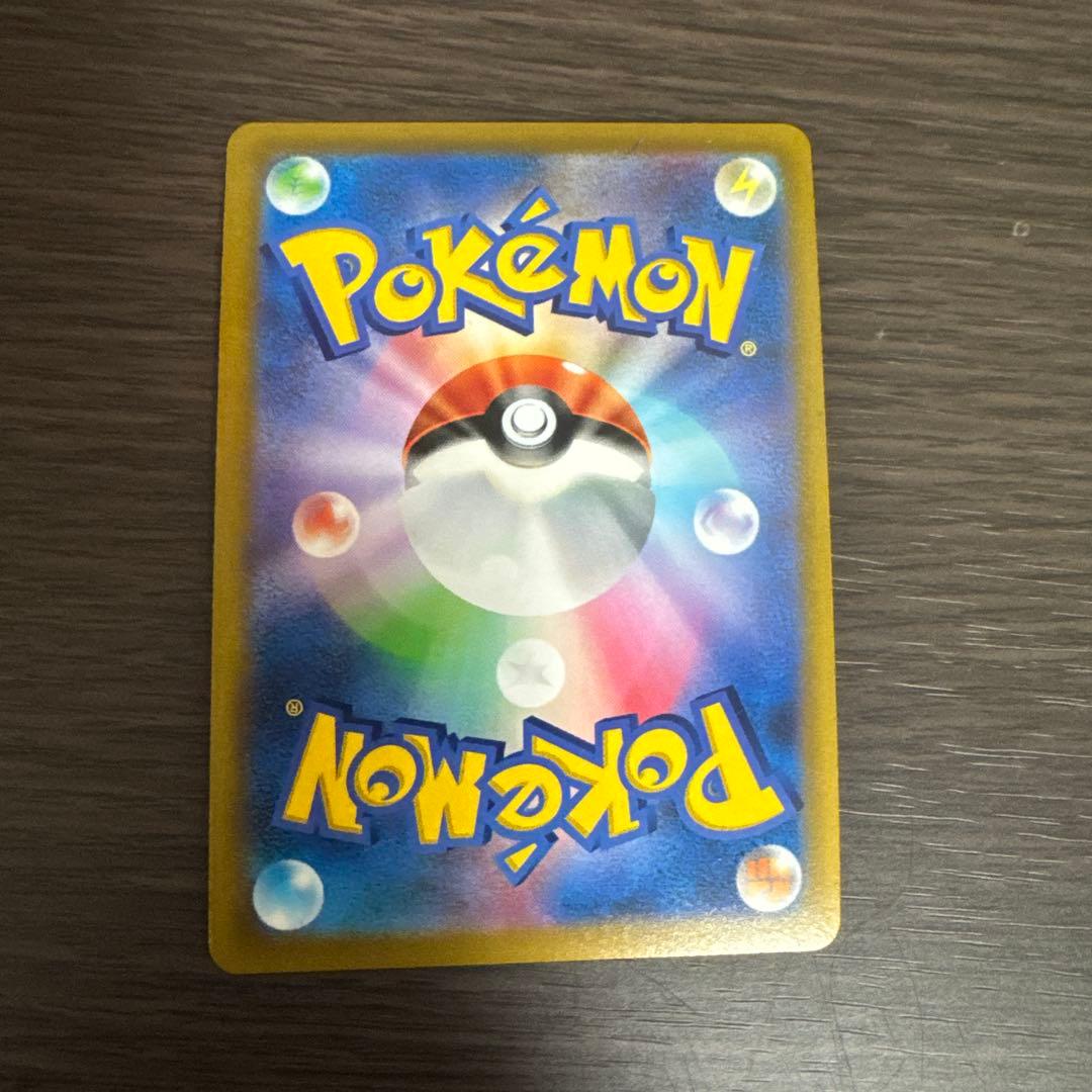 ポケモンカード　レックウザVMAX
