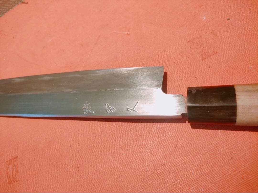 しょうページ　包丁　源金久造　鱧骨切り包丁