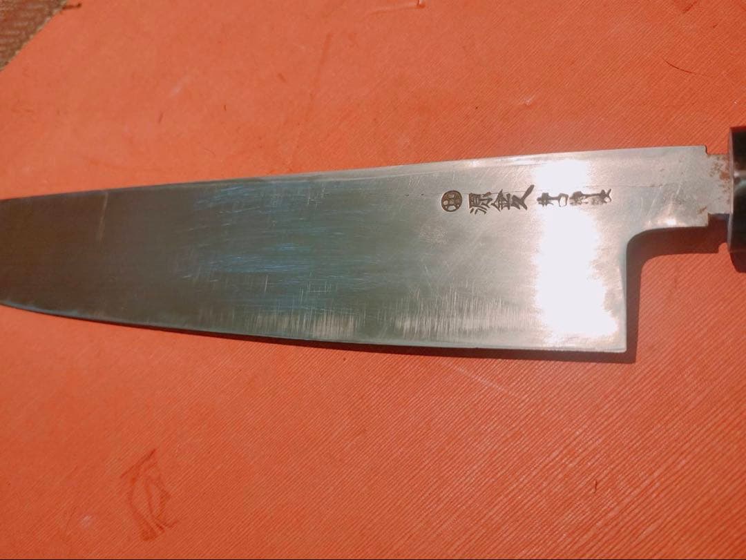 しょうページ　包丁　源金久造　鱧骨切り包丁