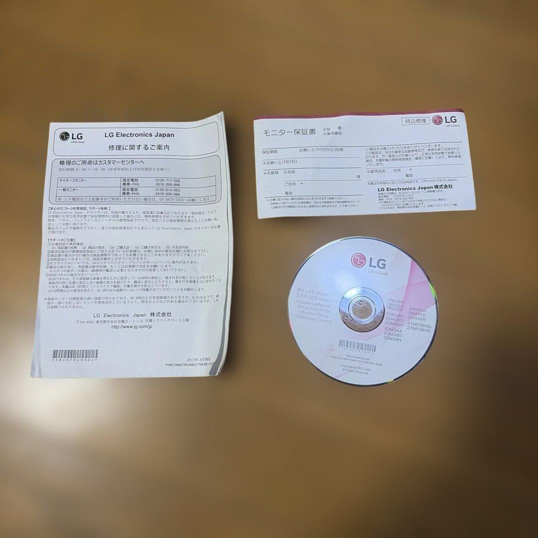 27インチLGモニター フルHD/IPS 27MP38VQ-B