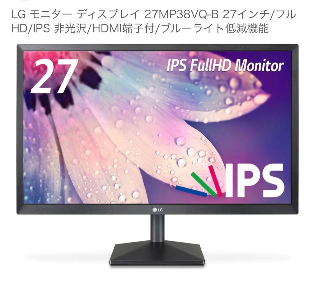 27インチLGモニター フルHD/IPS 27MP38VQ-B