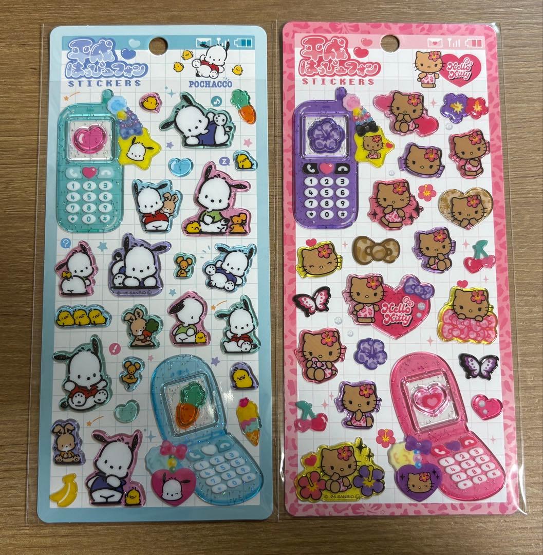 【正規品】 平成はっぴーフォン サンリオ 8種セット