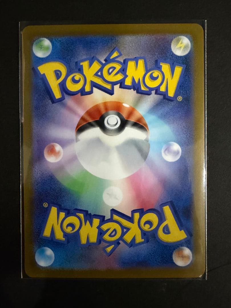 ポケカ　スタートデッキ100収録 リーリエのピッピex SAR センタリング良好