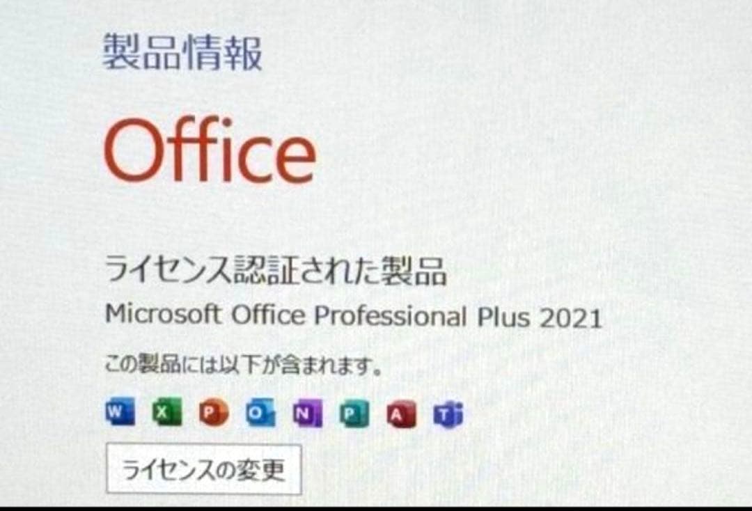 559 美品✨FUJITSU 13.3型 ノートPC Win11 office付