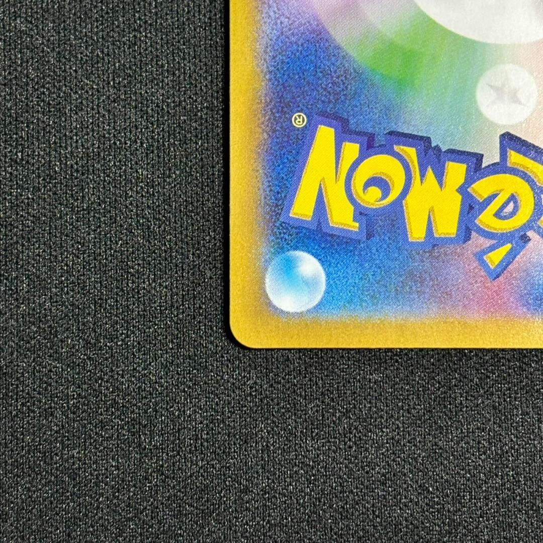 ポケモンカード ブラッキーex SAR 217/187 テラスタルフェス