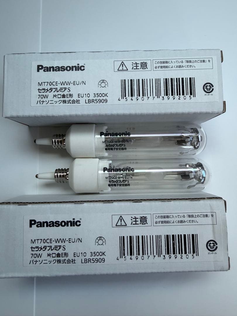 Panasonic MT70CE-WW-EU/N 70W 3500K 2本