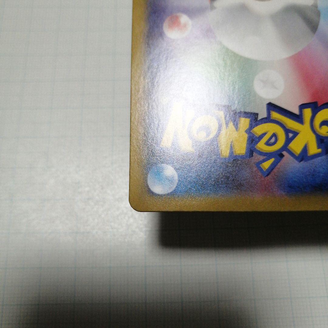 ポケモンカード　ブラッキーex　sar　テラスタルフェス