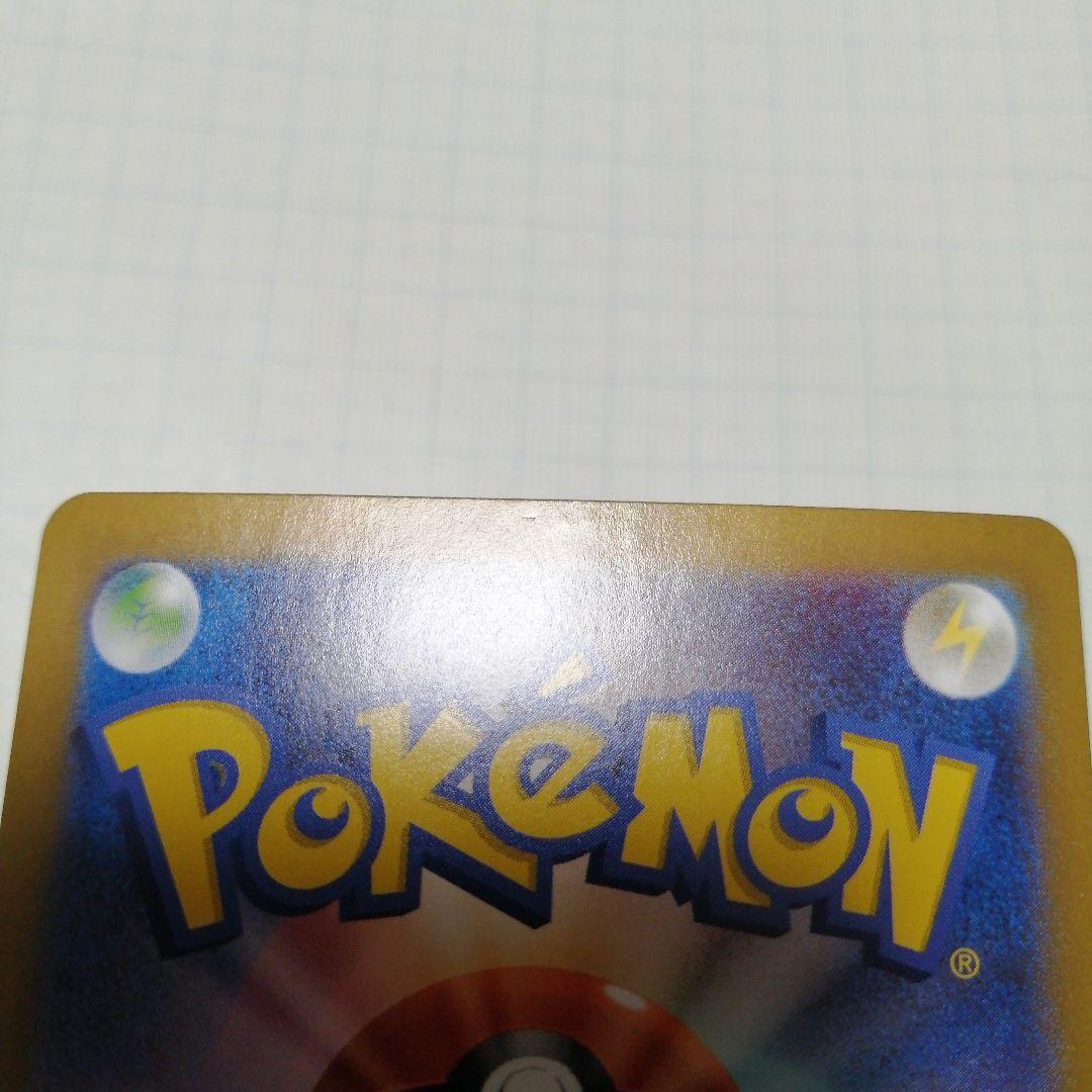 ポケモンカード　ブラッキーex　sar　テラスタルフェス