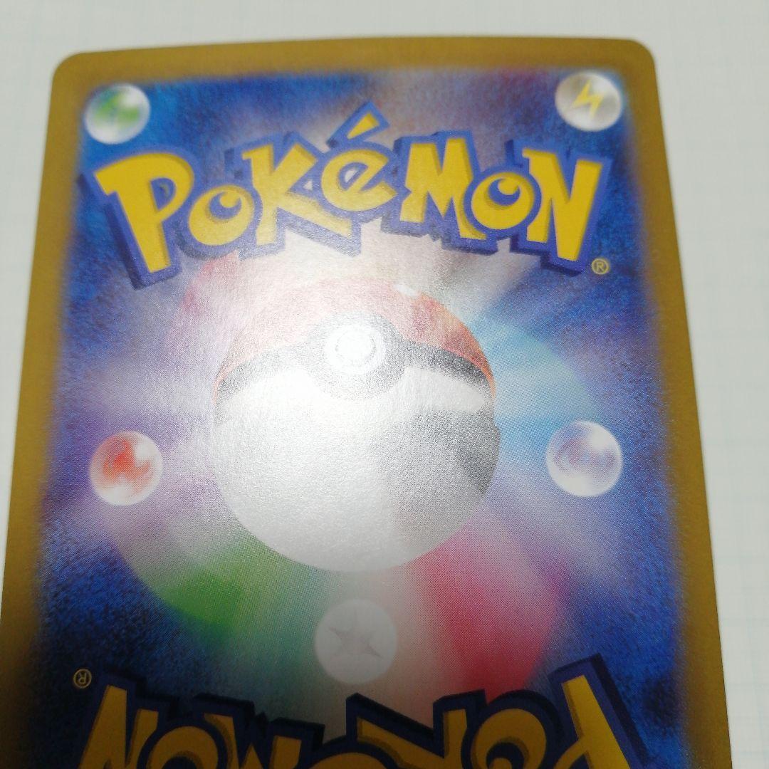 ポケモンカード　ブラッキーex　sar　テラスタルフェス