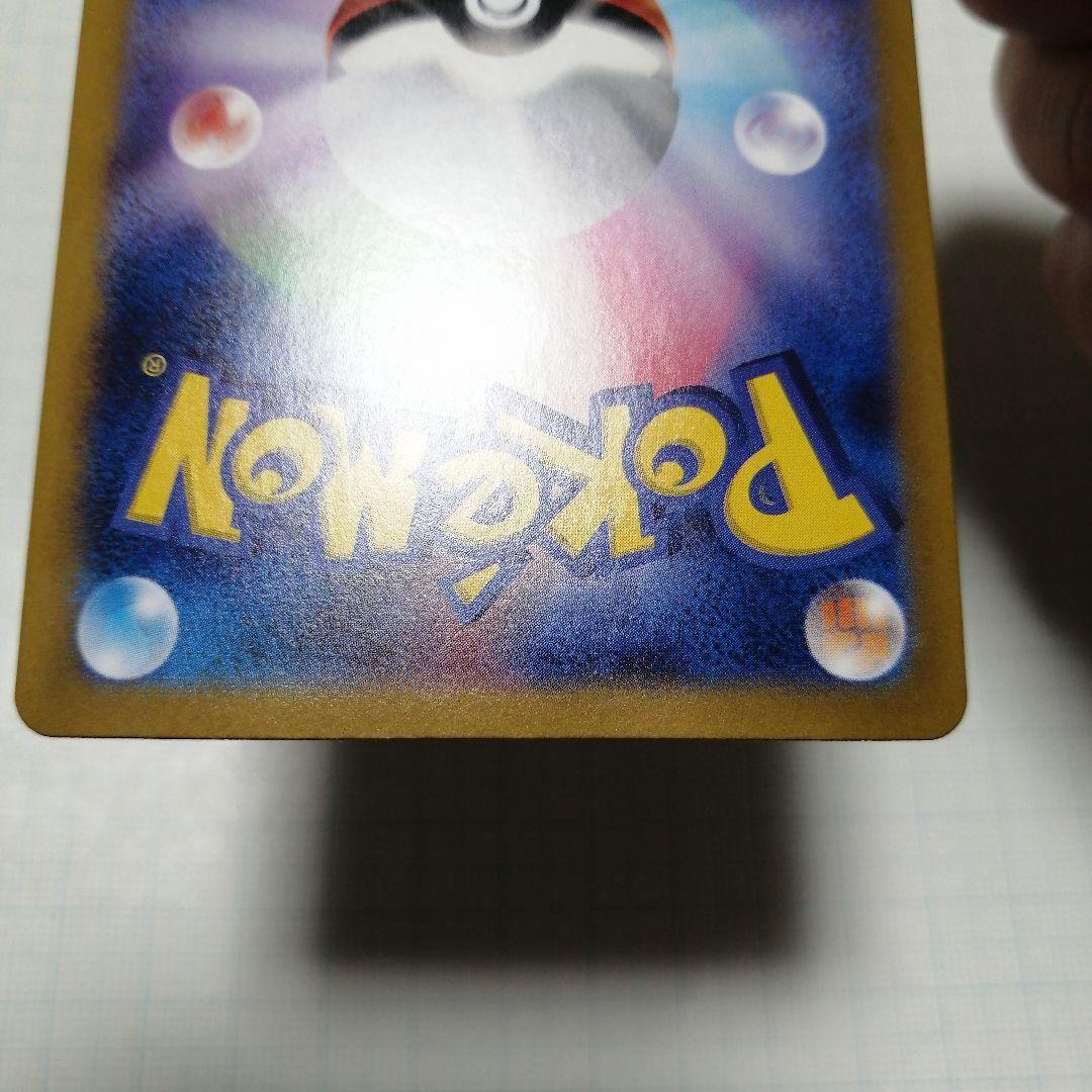 ポケモンカード　ブラッキーex　sar　テラスタルフェス