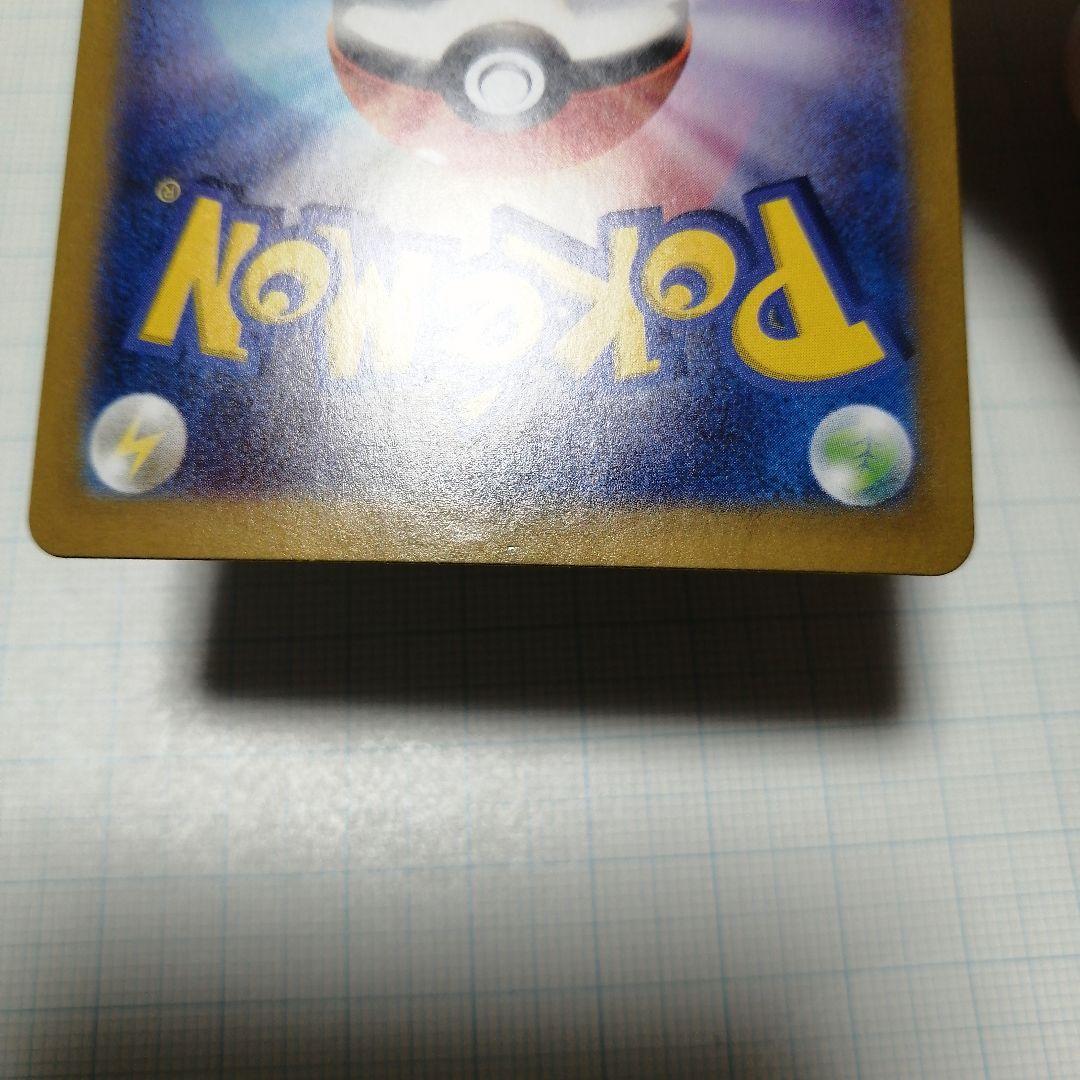 ポケモンカード　ブラッキーex　sar　テラスタルフェス