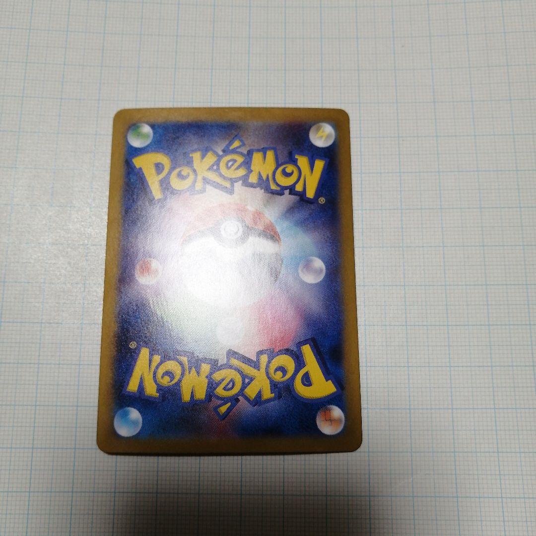 ポケモンカード　ブラッキーex　sar　テラスタルフェス