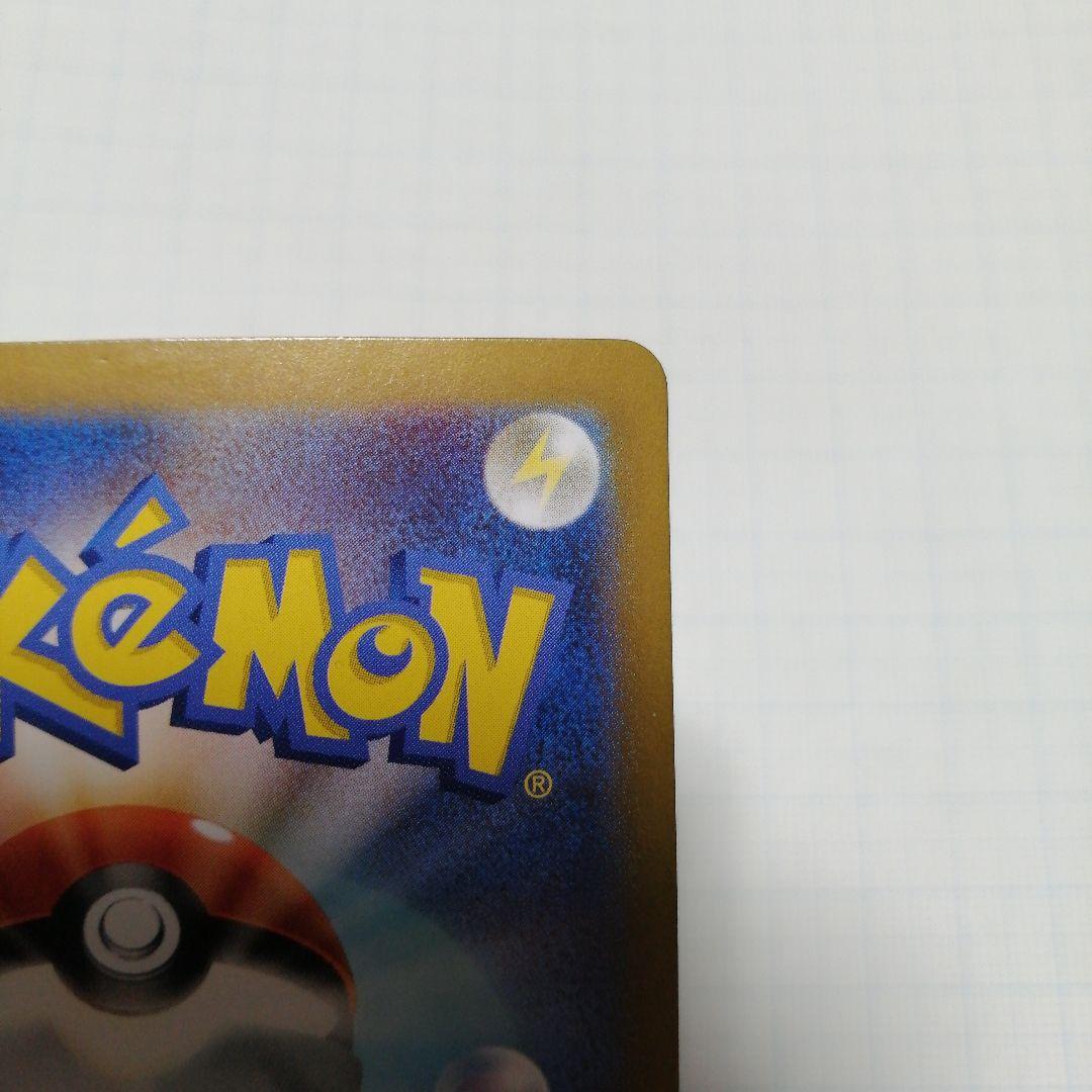 ポケモンカード　ブラッキーex　sar　テラスタルフェス